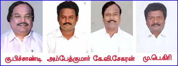 dmk mla